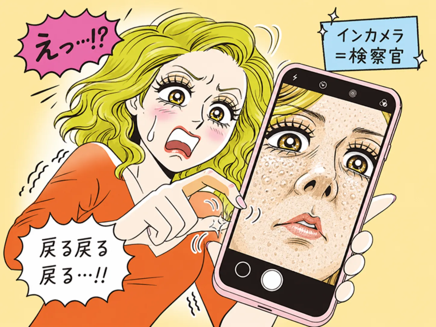 毛穴が気になる人の美顔器選び｜汚れ・ざらつき印象をケアする検討軸