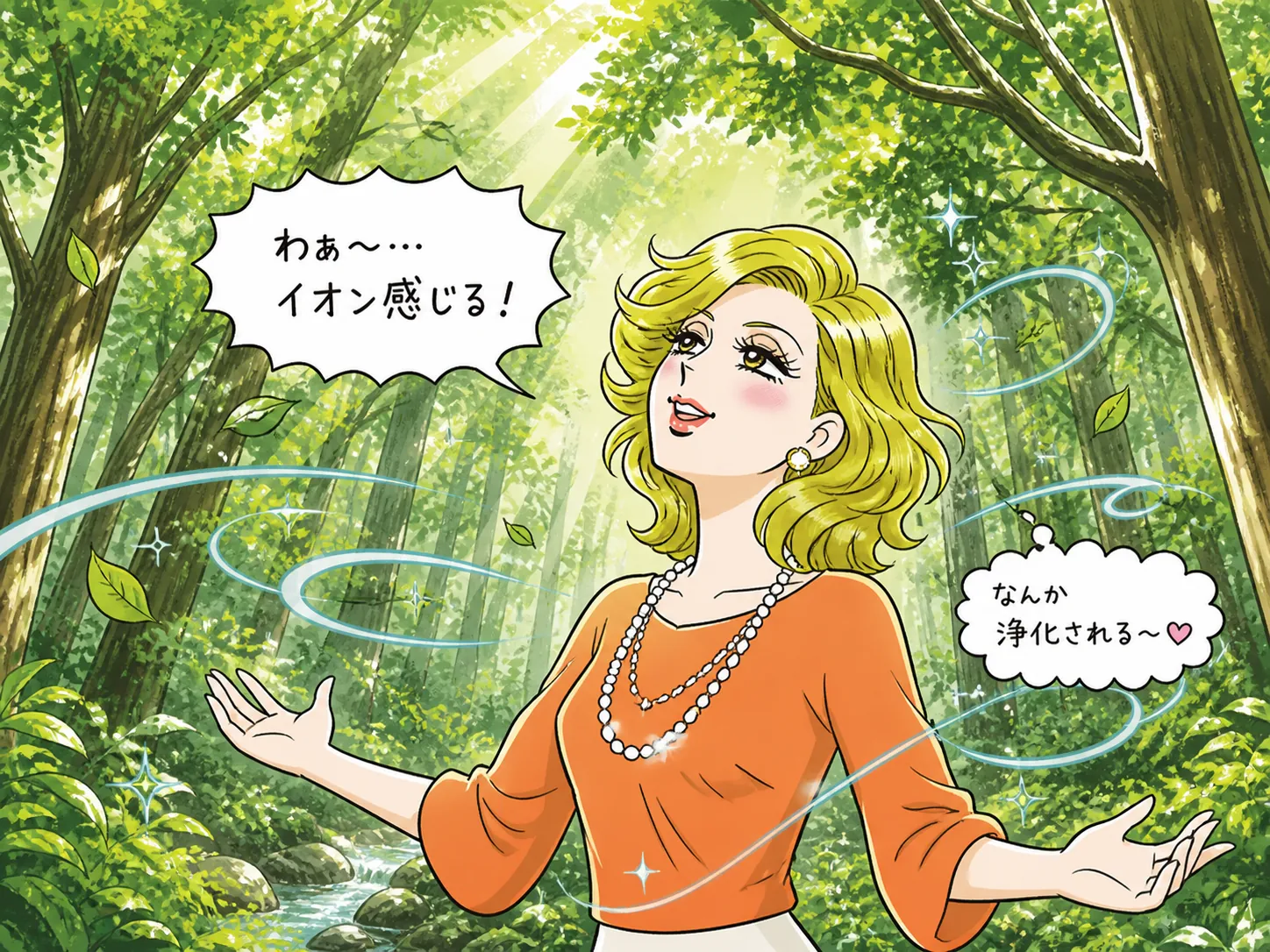 イオン導入美顔器の効果を徹底解説【厳選おすすめ4選】