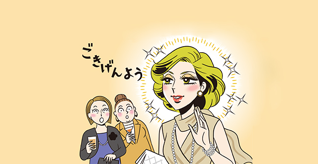 50代のたるみケアに美顔器を選ぶ条件｜RF+EMS搭載で検討したい1台