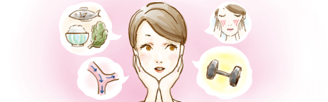 デカ顔の原因のまとめ